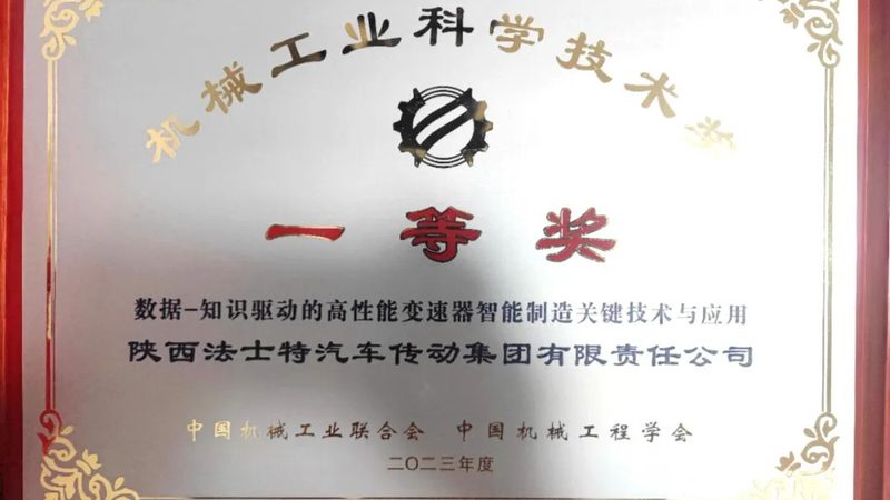揭秘工业母机：揭秘行业排名背后的秘密